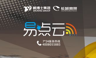 餐飲商家如何選擇wifi產(chǎn)品 天津長(zhǎng)城寬帶來支招兒