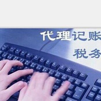 武漢會計一對一服務省錢省心的服務,您值得擁有