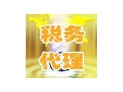 納稅籌劃、驗資審計、資產評估首選謹正財稅_武漢